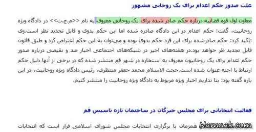 بهبود تایپ سریع 